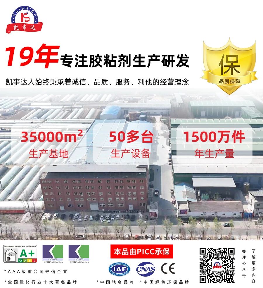 結(jié)構(gòu)膠中的模量，您知道多少？